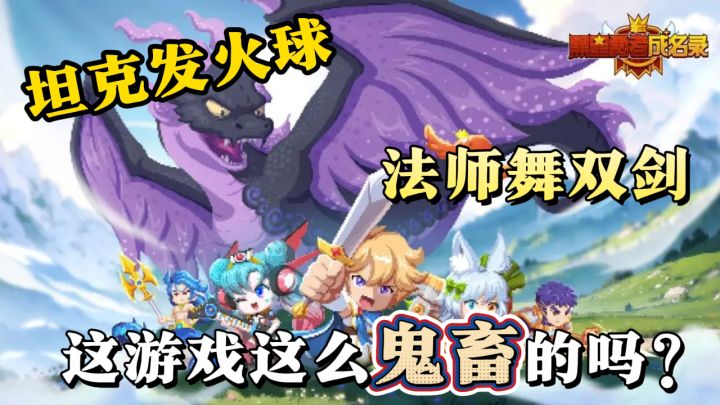 大炮是传送装置,村民是一群鱼人,还敢再鬼畜点吗!截图