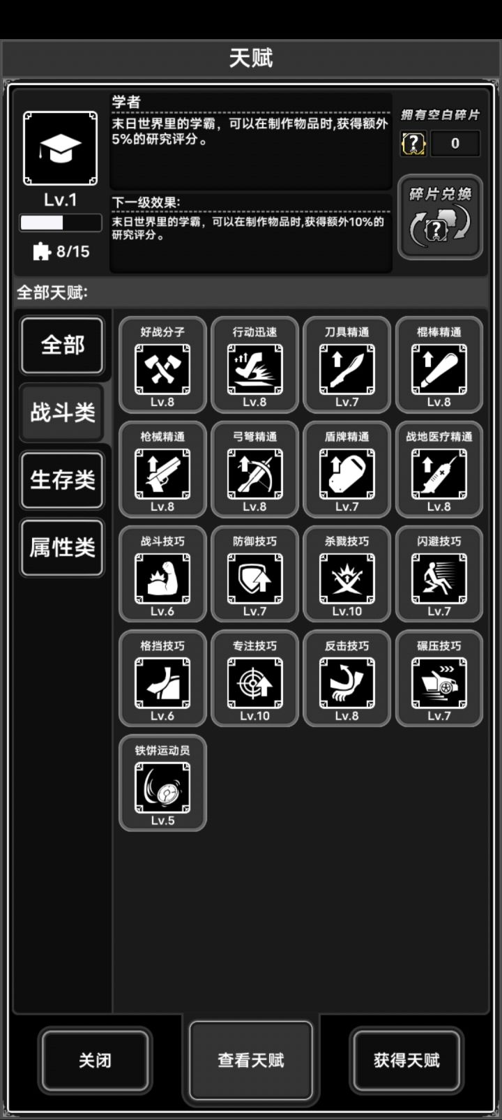 有qq群吗 想加 萌新求帮截图