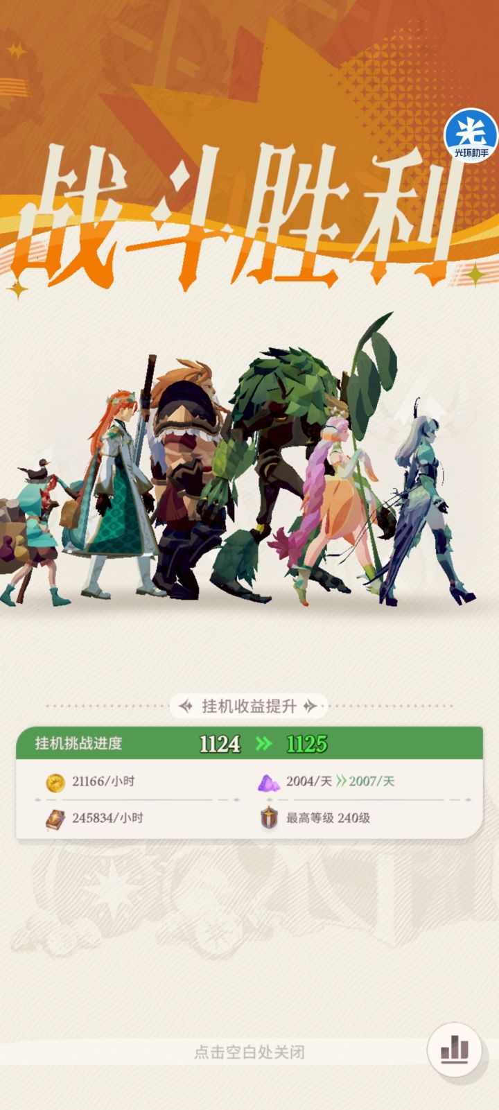 有人懂无绿雪无神魔，五月阿德老师三个c通关的含金量嘛。截图