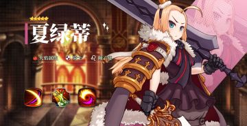 冒险者图鉴 | 沼泽的淑女-夏绿蒂