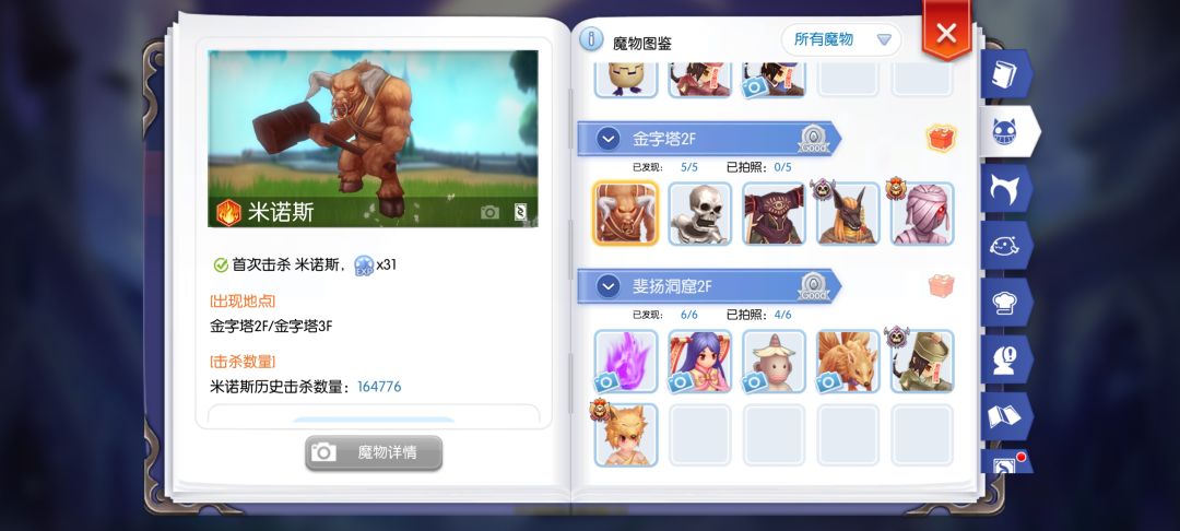 事实证明会哭的孩子有奶喝,我终于出牛坑了 1
