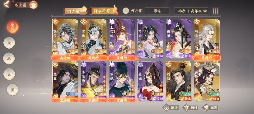 这宝墟好难打啊截图