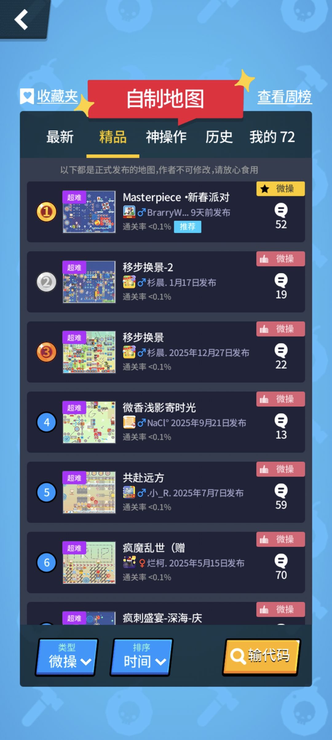 这一刻等了太久 2
