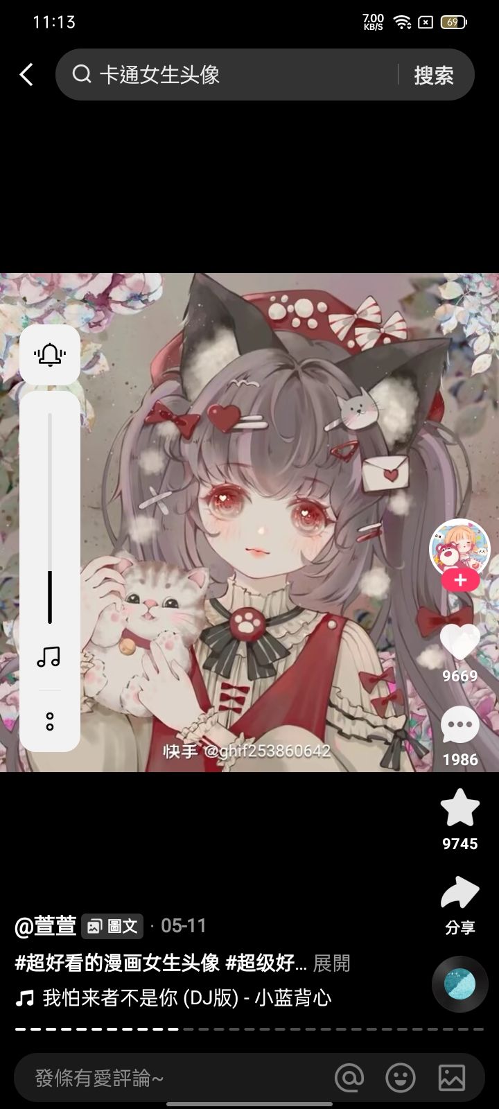 动态图片 4