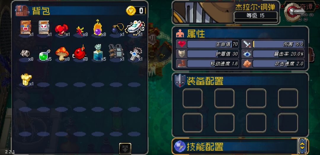 〔留念〕零修钢蛋 真二混战场模式 3
