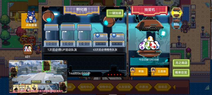 晚上挺适合抽奖的截图