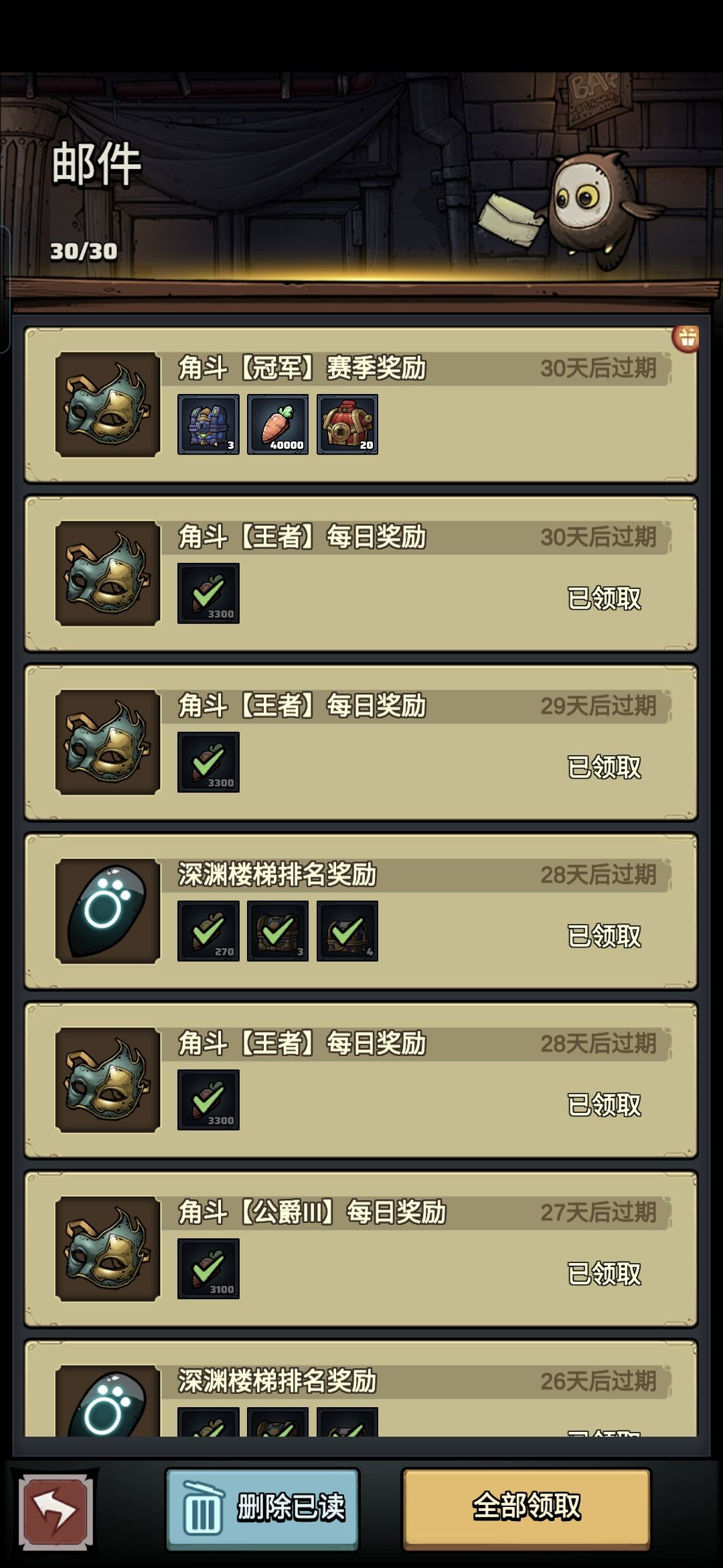 第一了 1