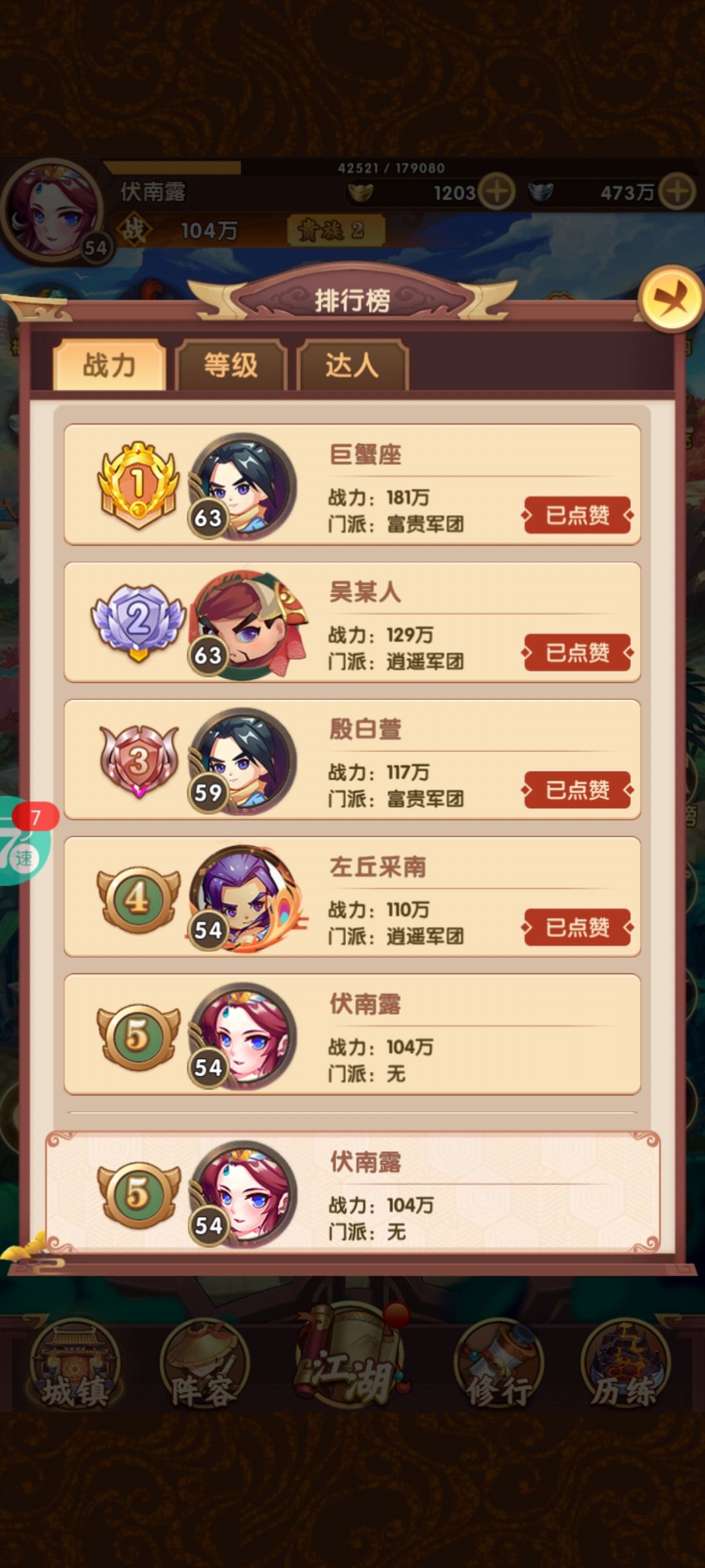 动态图片 3
