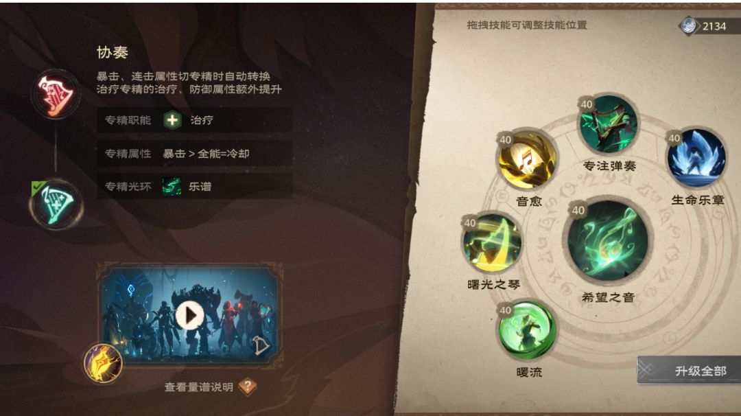 诗人治疗攻略，抛砖引玉截图