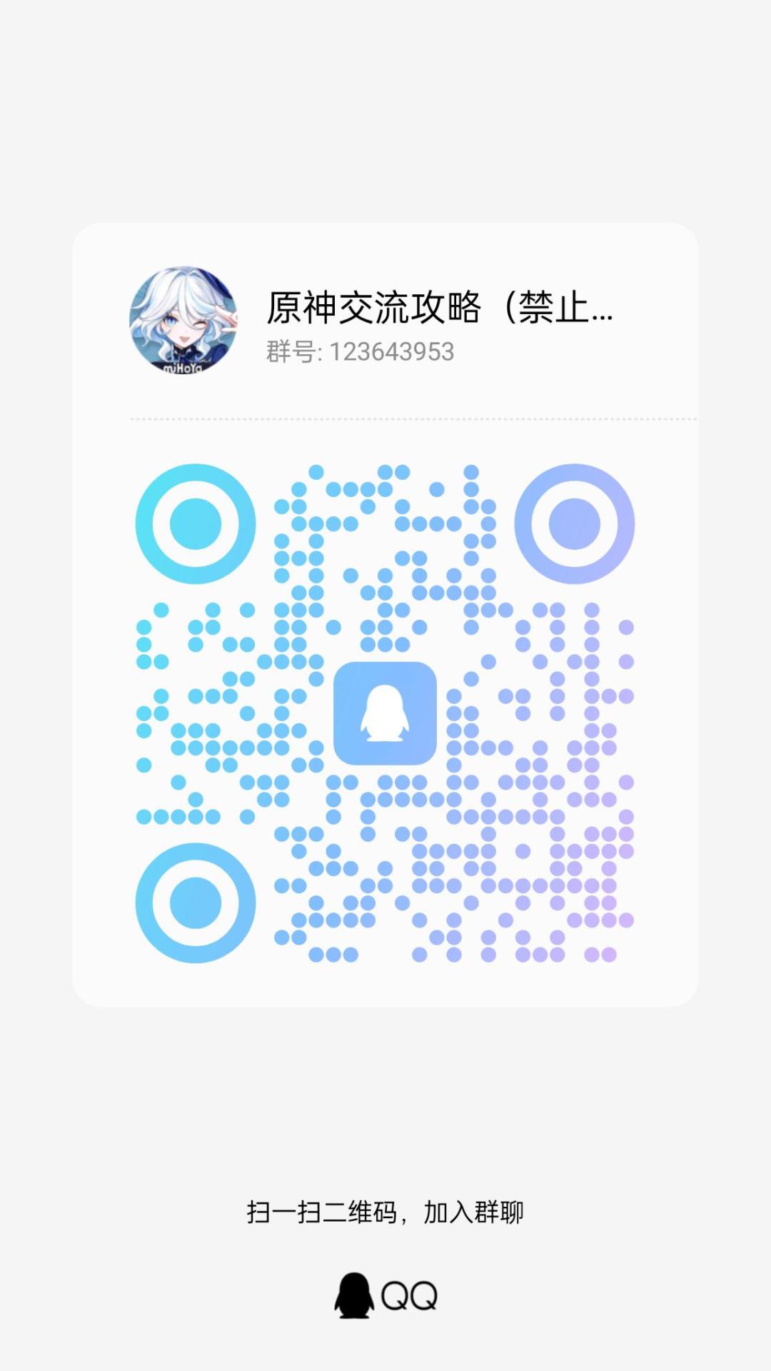 招新了招新了！！ 3