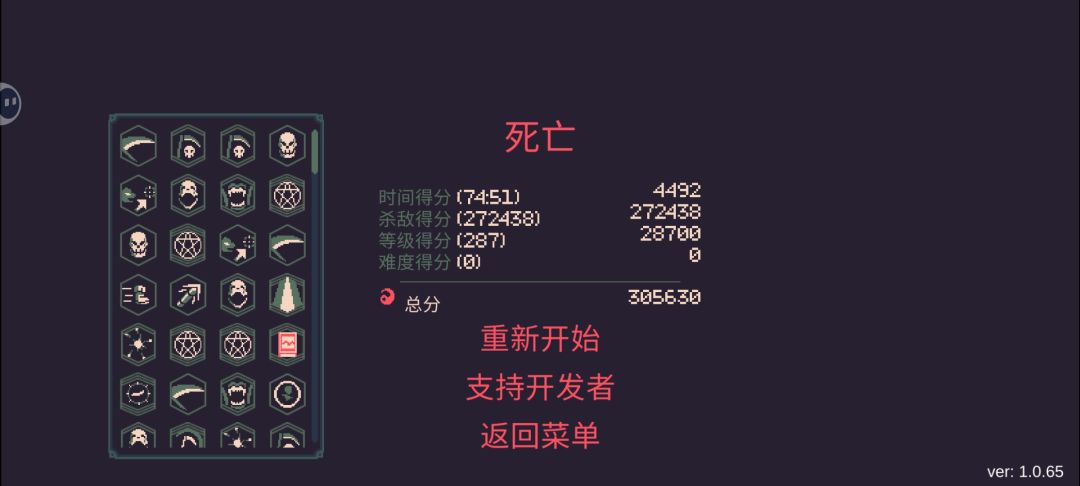 完全胜利(喜) 1