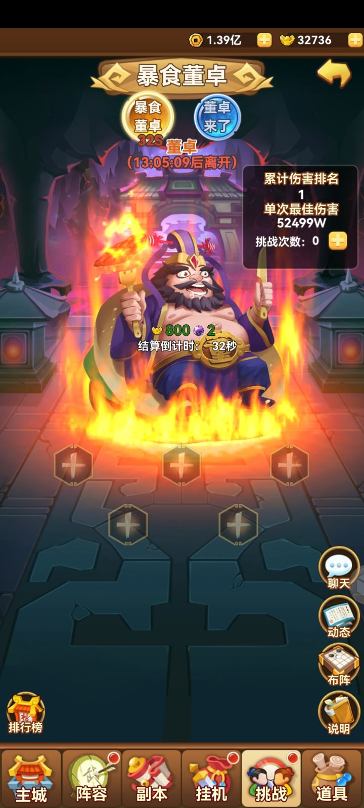 假日分享 第三天截图