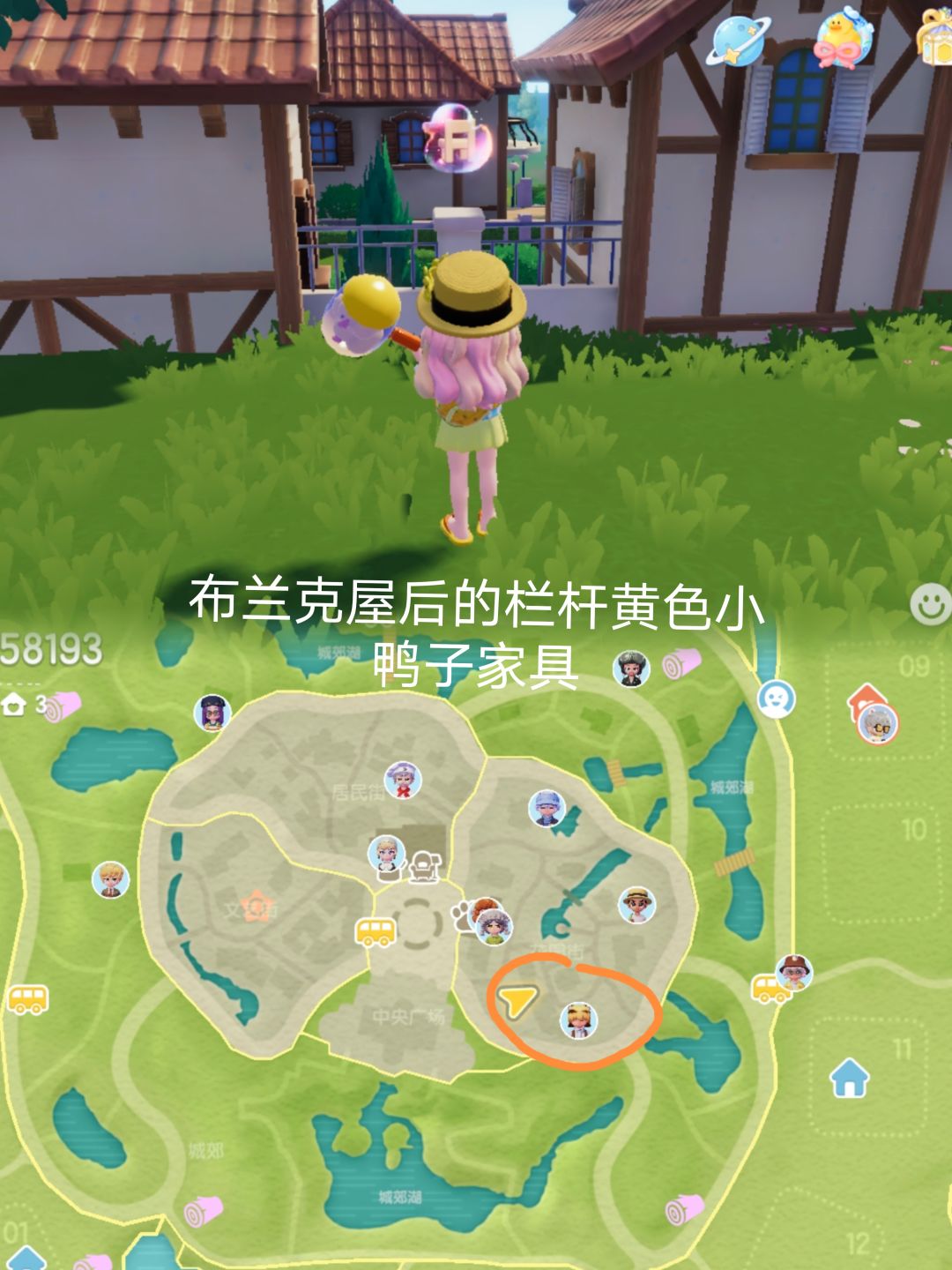 今日溜溜木萤石位置及兑换码 2