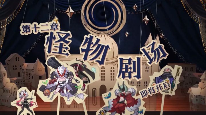 《灵魂潮汐》全新版本【鱼戏端阳】即将于5月26日更新后正式上线!截图