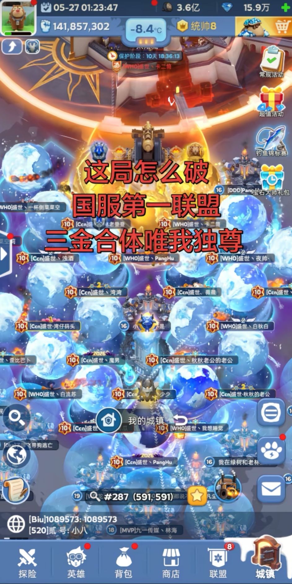 无尽冬日 CDK 1