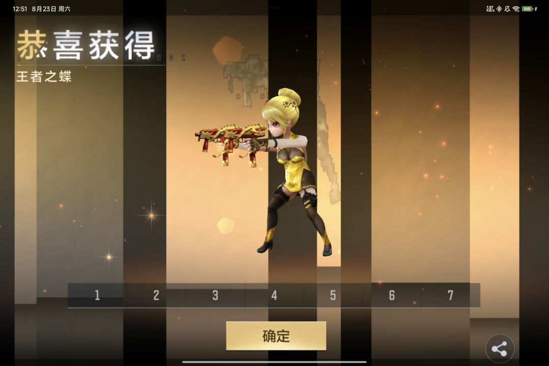 耗时18局,COP试炼任务完成✓ 3