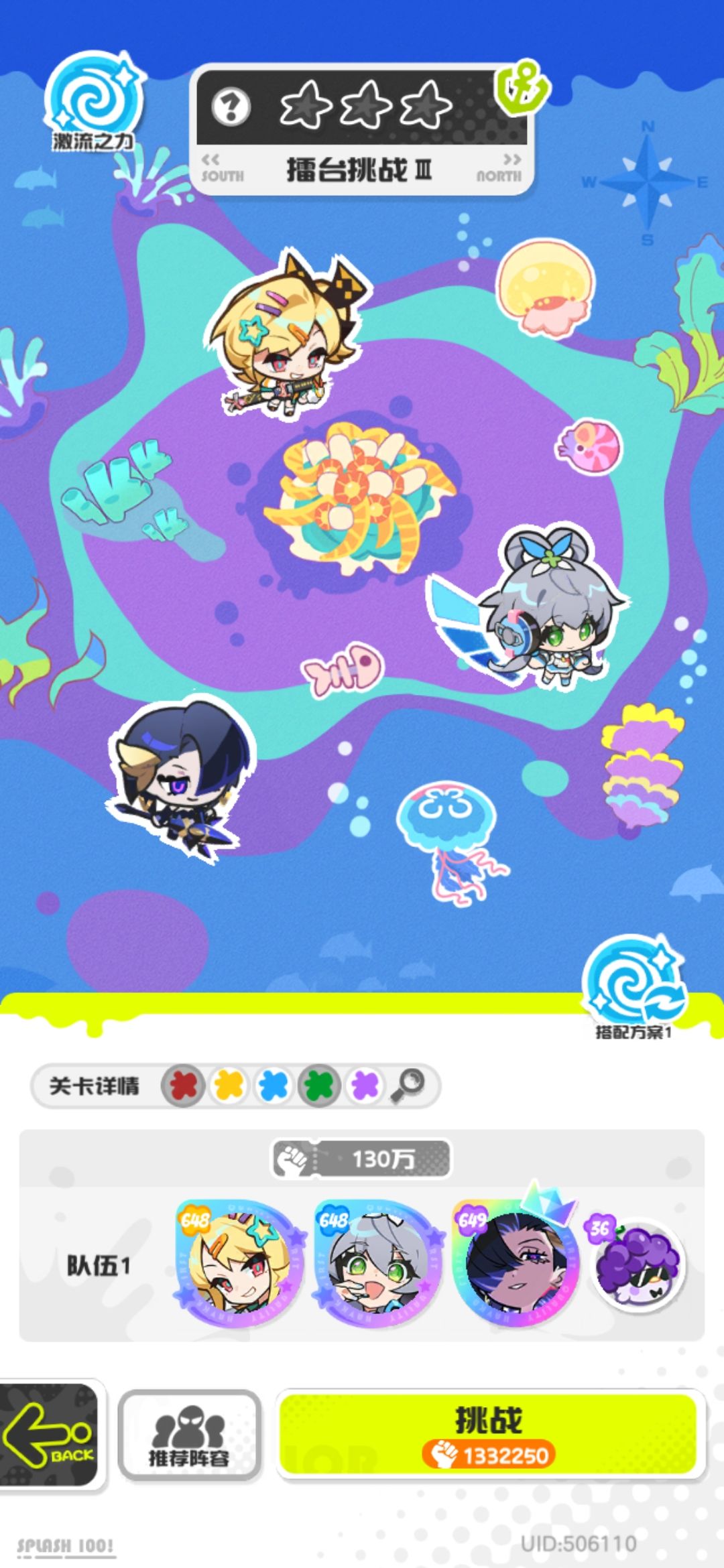 何意味? 1