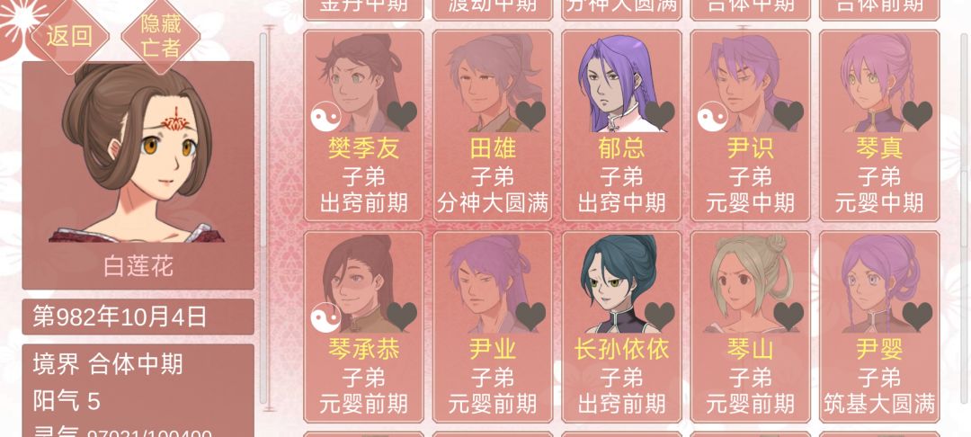 诶呦,我这两闺蜜的颜值我太喜欢了 2
