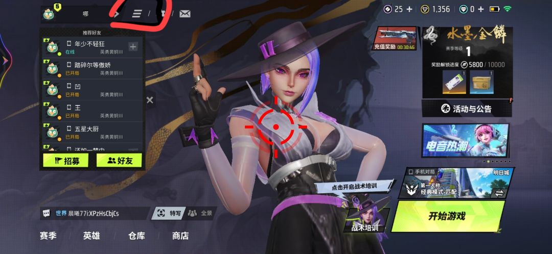 200钻兑换码包真实 3