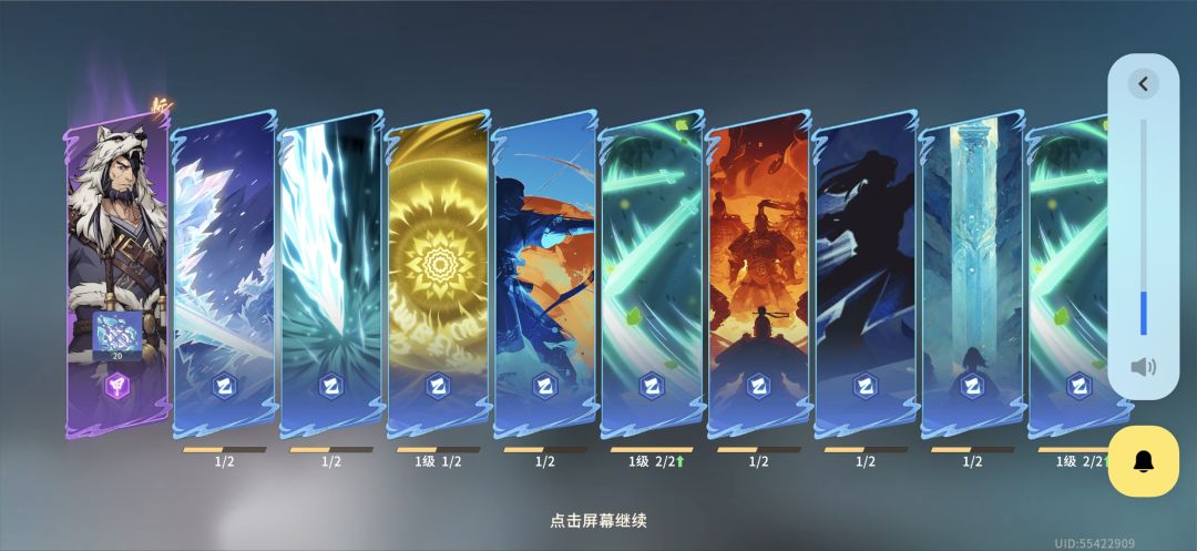 30抽直接拜拜 1