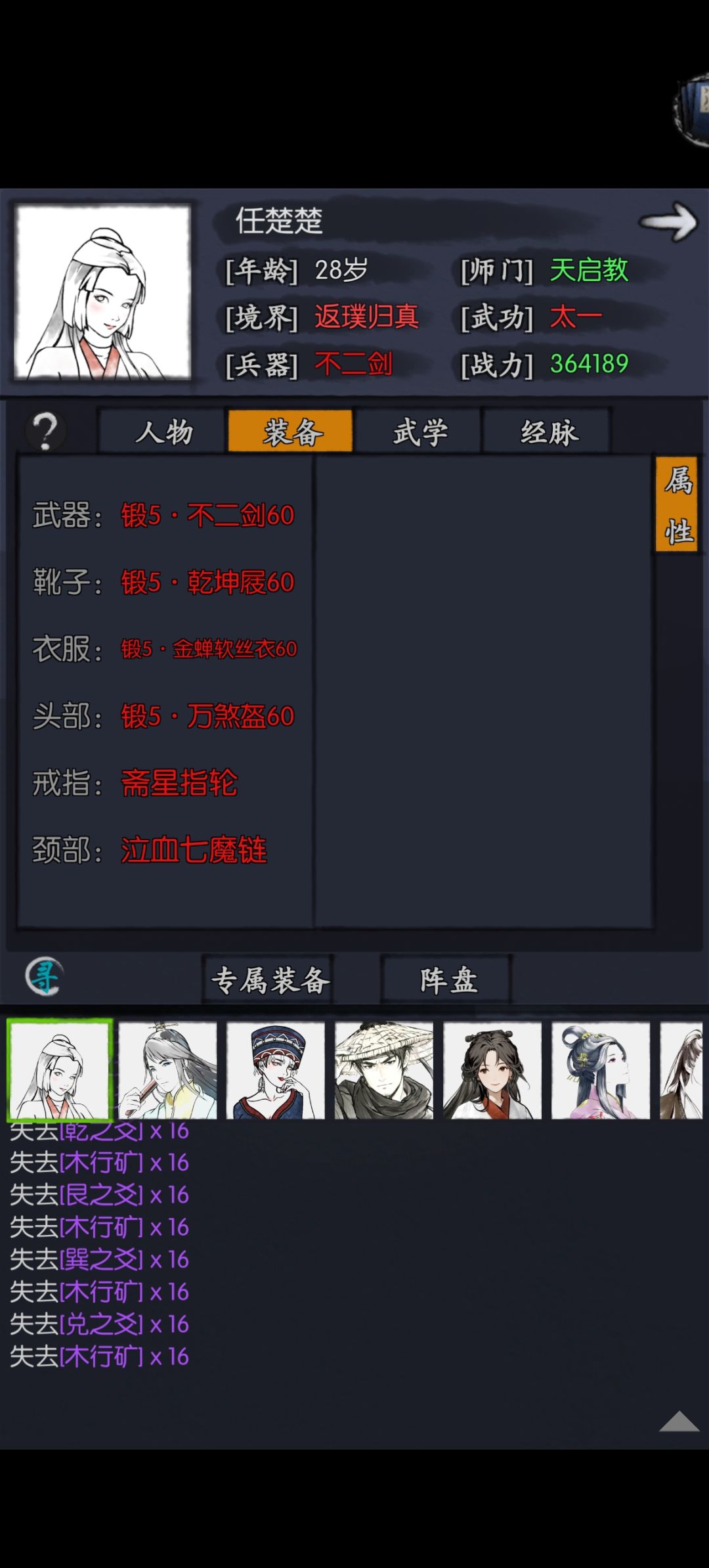 个人评价楚楚,T0级辅助。 2