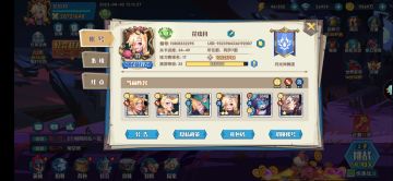 V11人族，V10精灵族，V1光族打boss数据对比