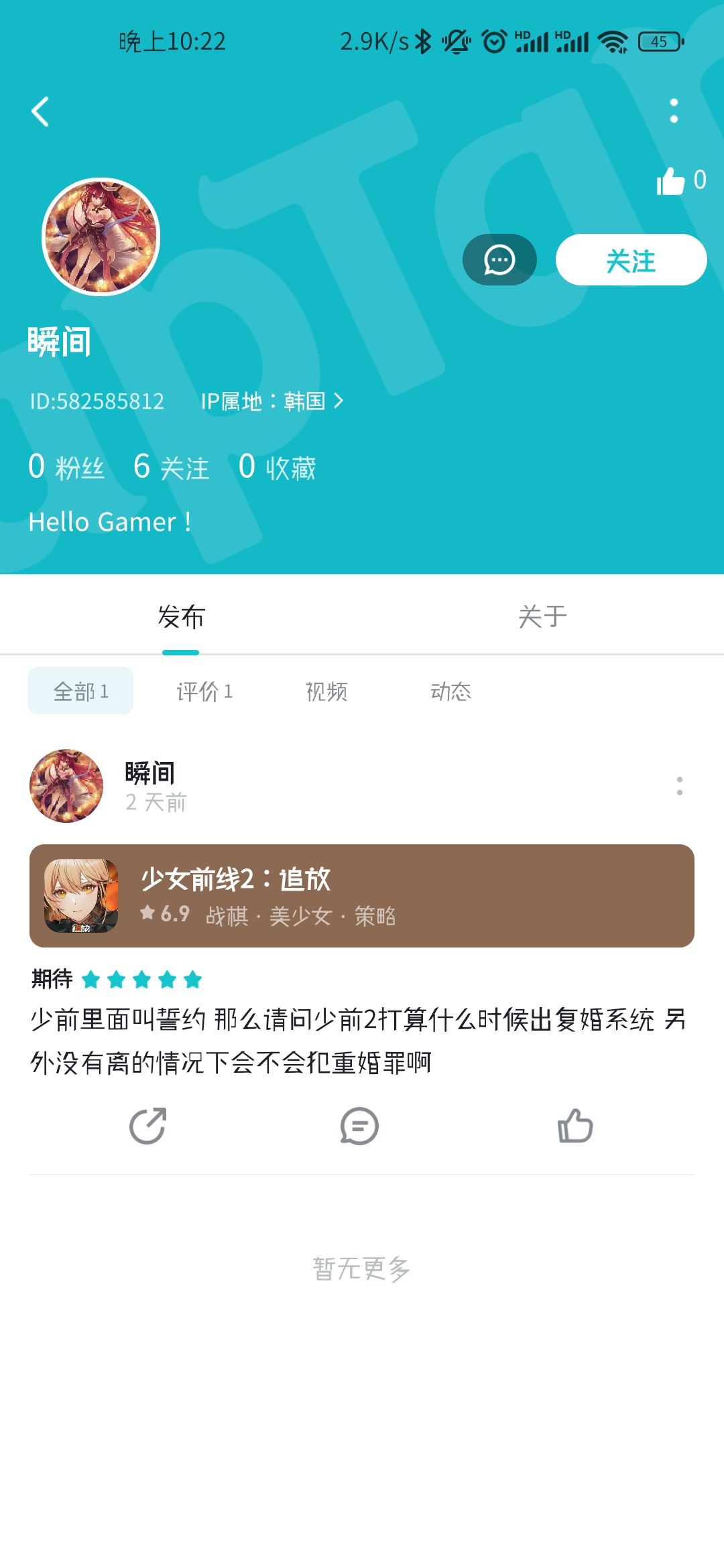 烧钱2哪里贵了,拜托,水军也要钱的好吗? 3