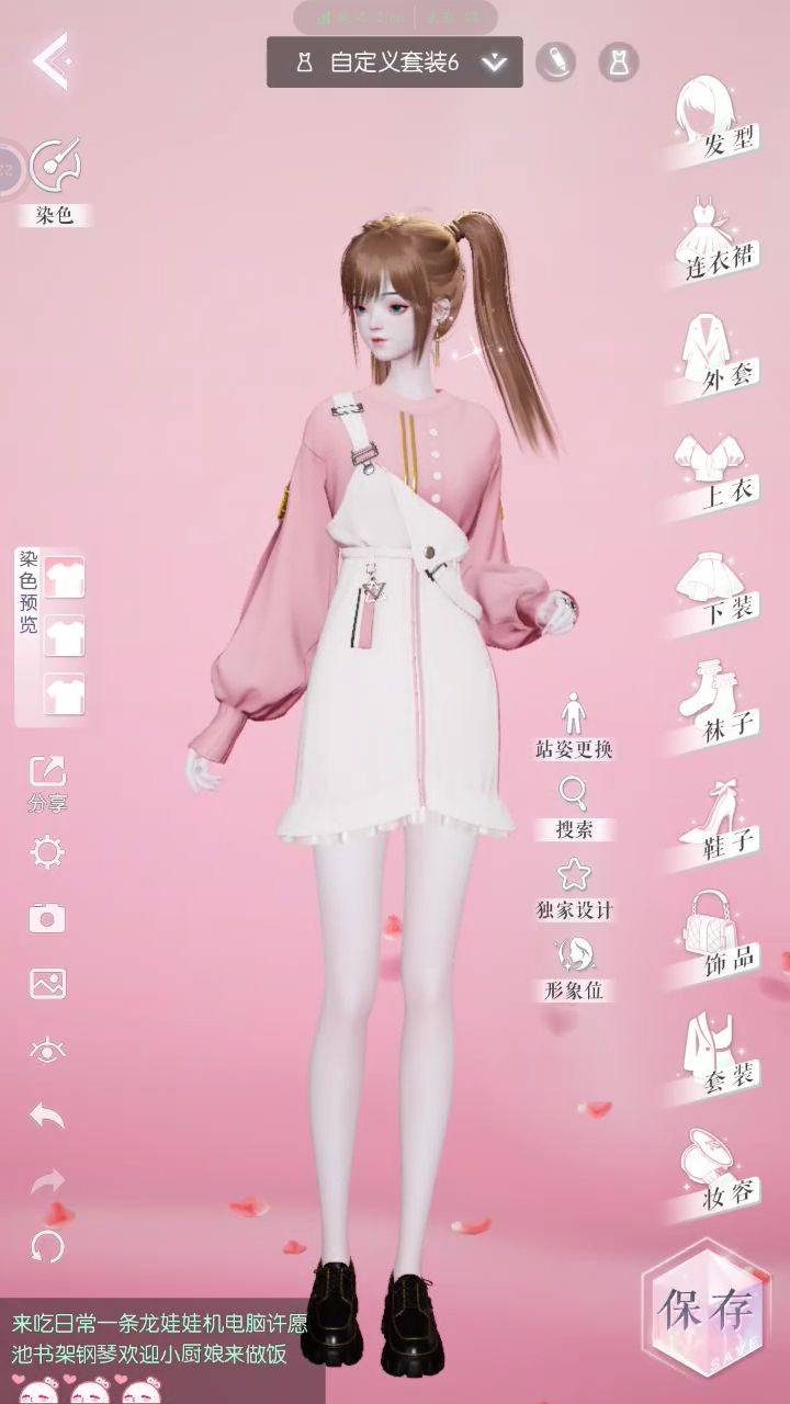 一个很好的游戏。 4