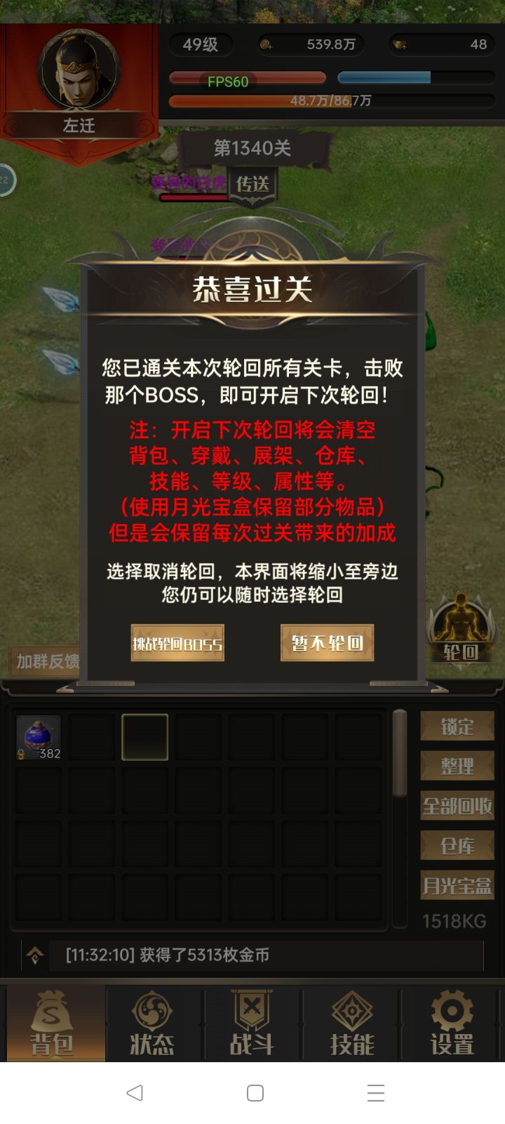 1500了，还是小卡拉米截图