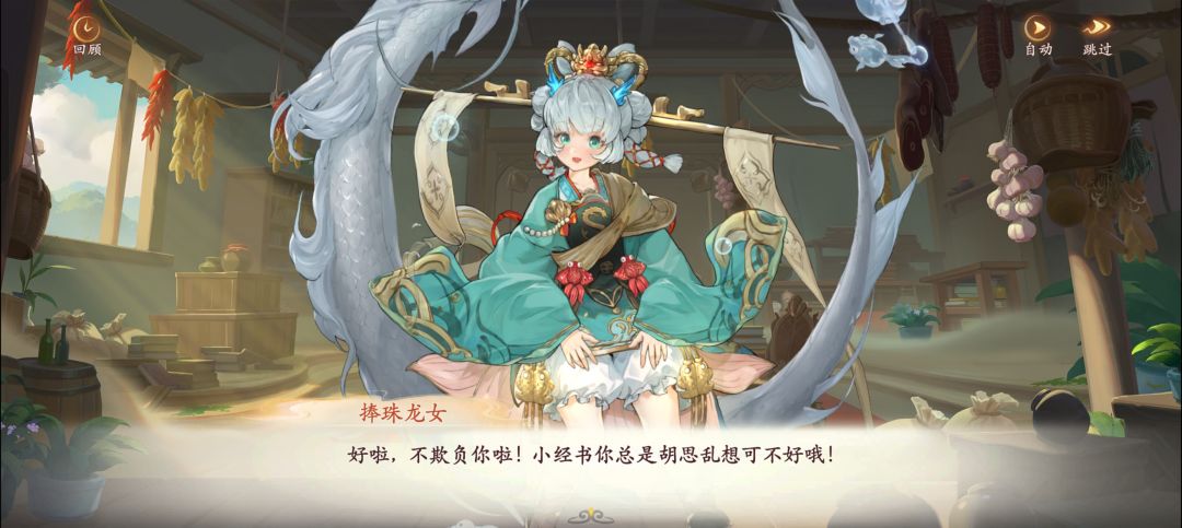 编剧是不是换人了，这次活动文案很出戏 5