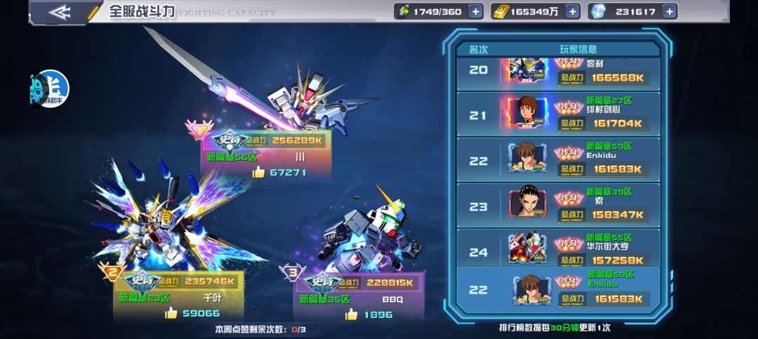 传3了纪念一下,顺便聊聊决战 3