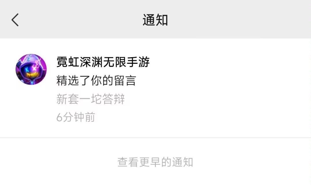溜了溜了，江湖再见截图