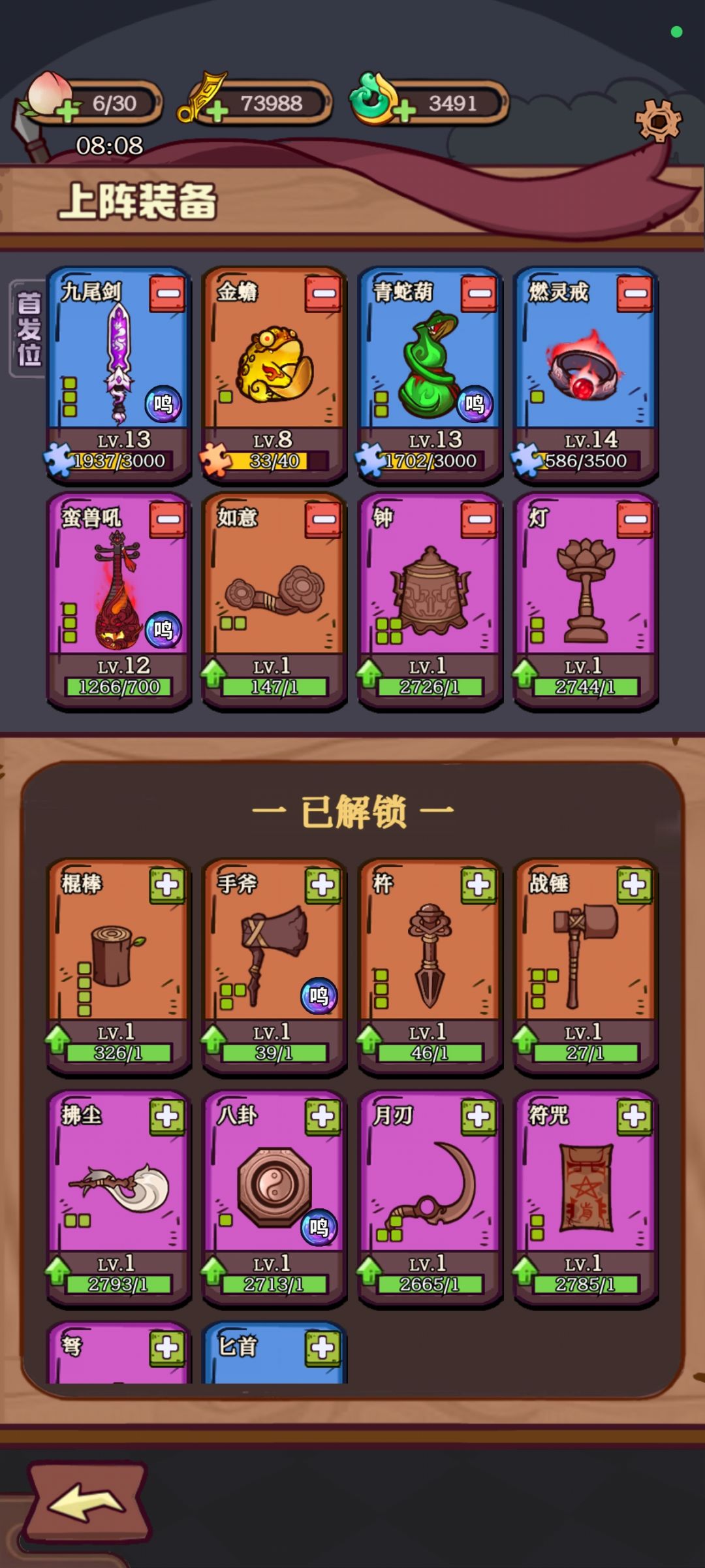 目前版本pvp打法(3.2版本预计一周后) 2