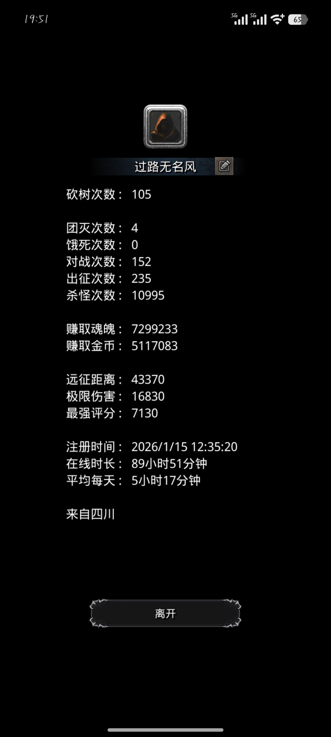 萌新求问 2