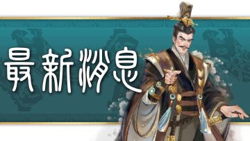 苹果商店v4.4.0版本上线公告