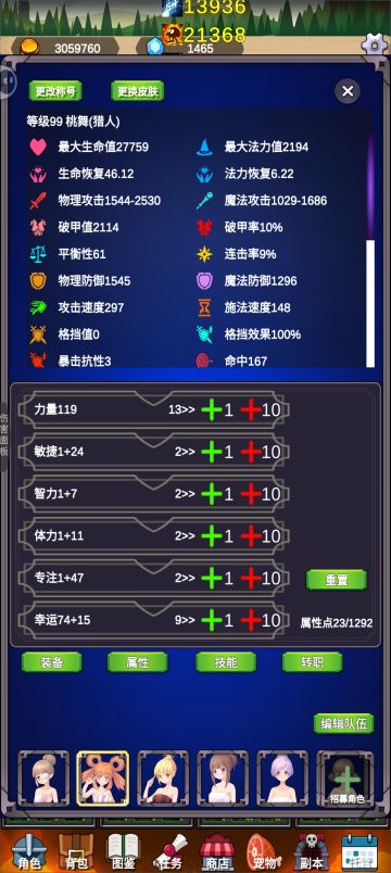【0.48版本】3天100级前期速刷攻略