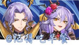 8.17新暗器 大概长这样 2
