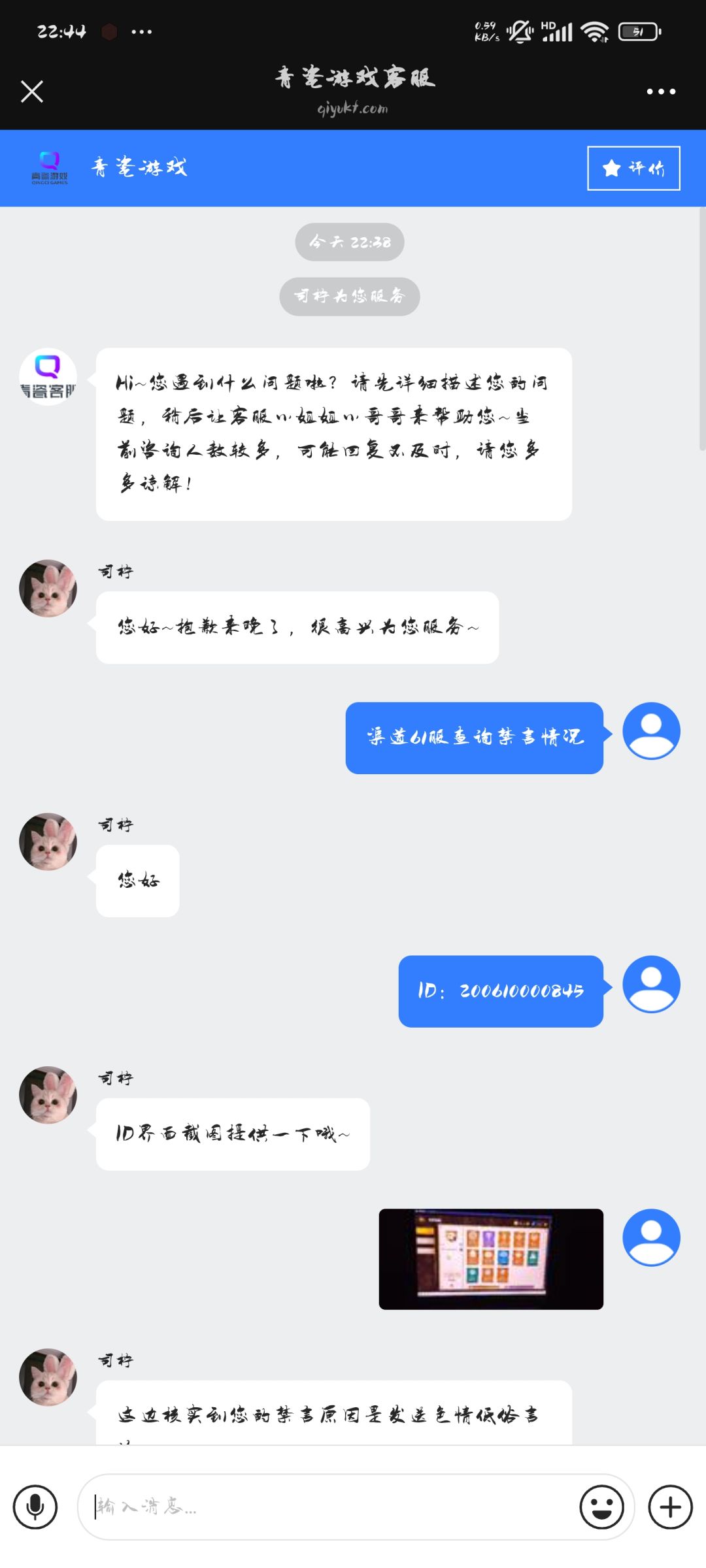 关于迷途之光弃坑原因补充说明贴 2