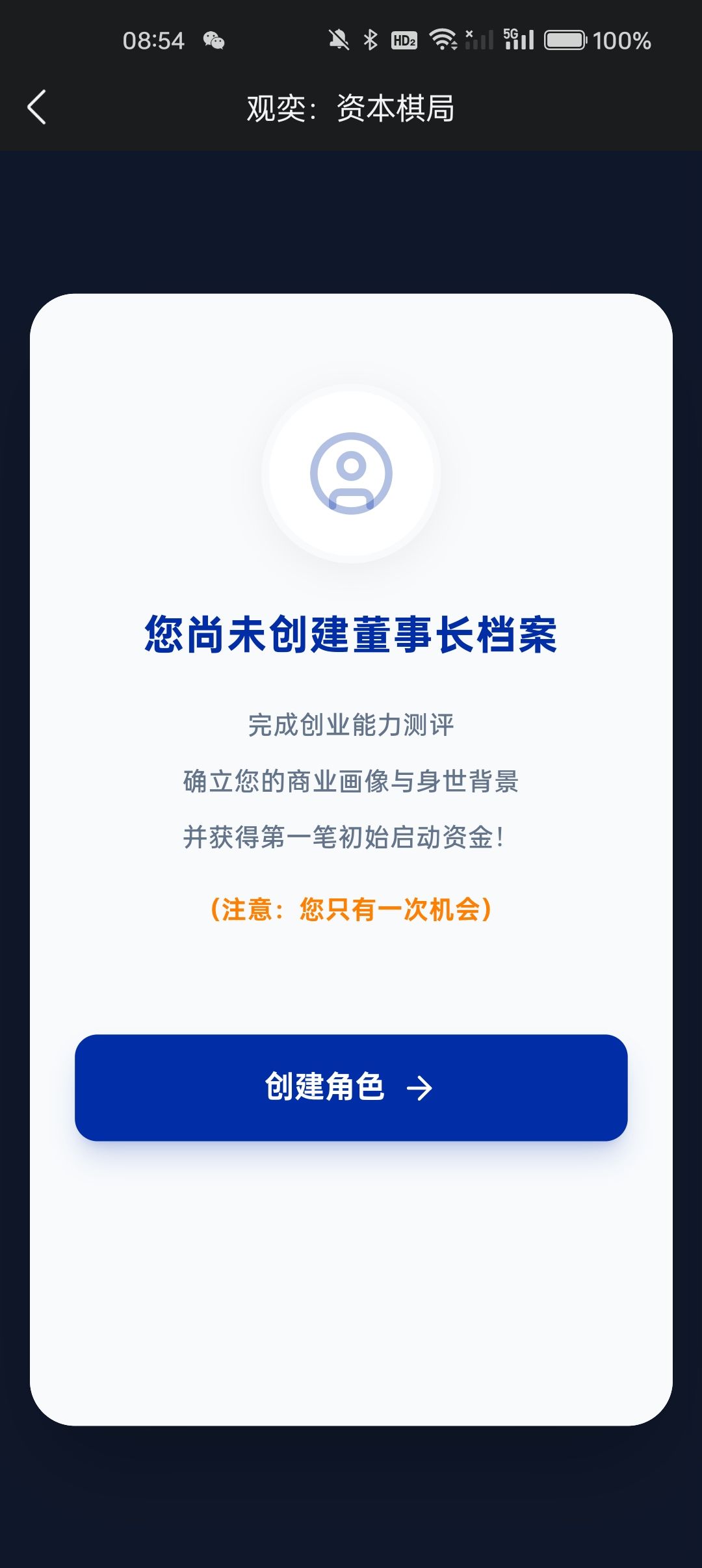 升级版本开发设计中,试玩加群 2