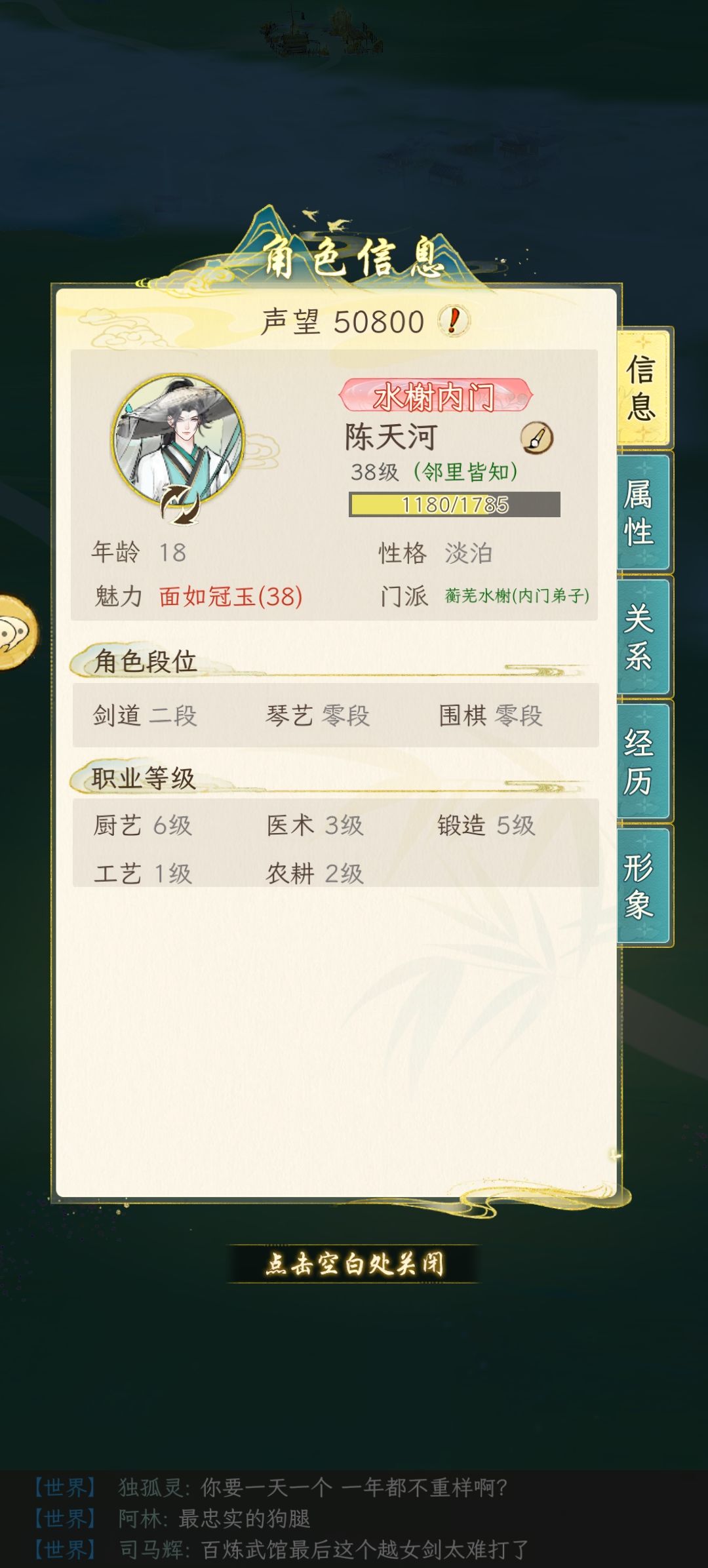 刚玩今天,感觉还行 1