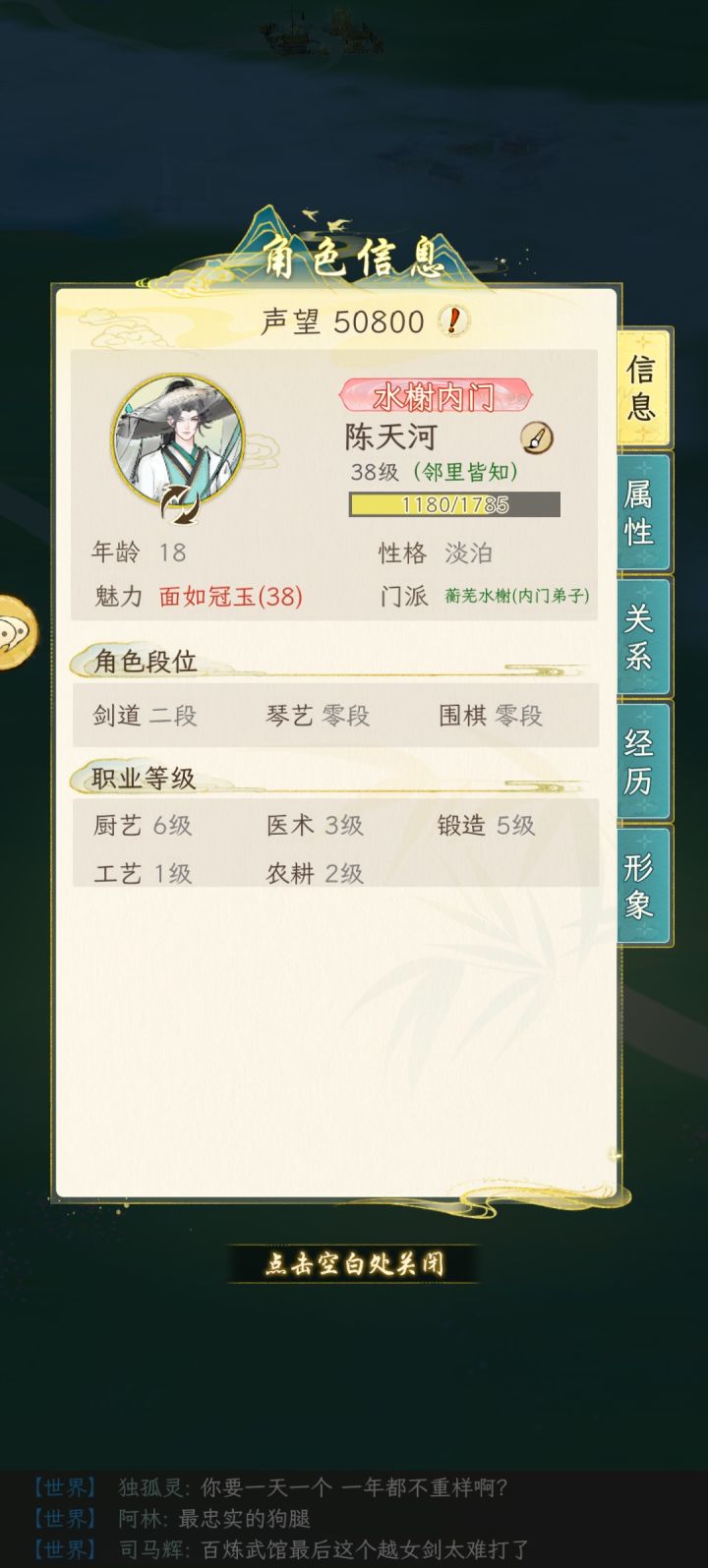 刚玩今天，感觉还行截图