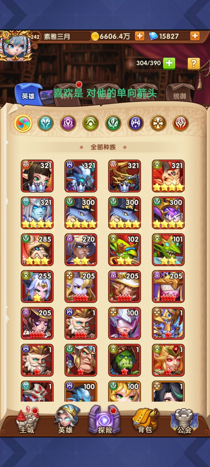 。。。截图