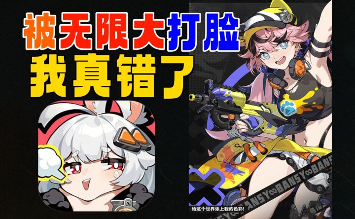被打脸了家人们⚡《代号无限大》真的让我期待了截图