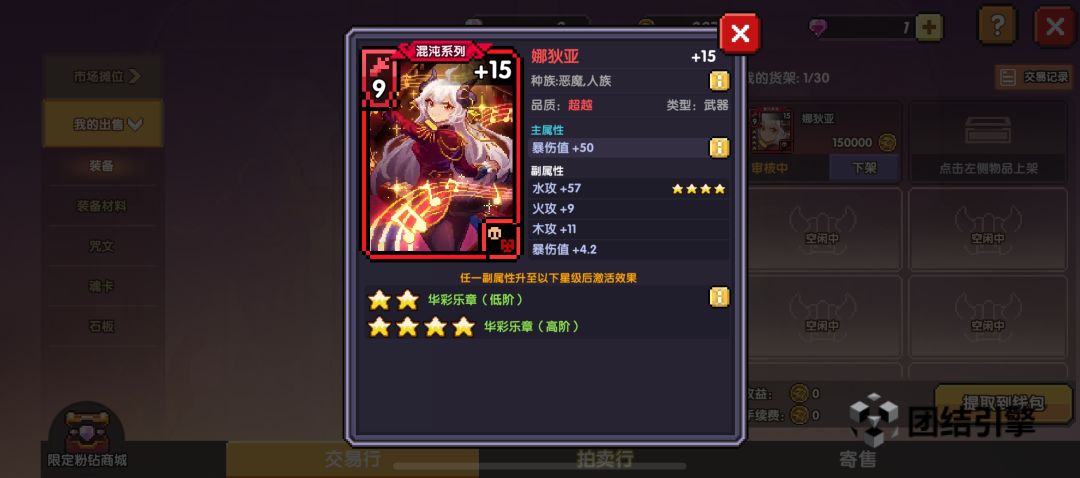 不知道这价格算高还是算低🥹 1