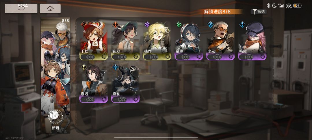 动态图片 8