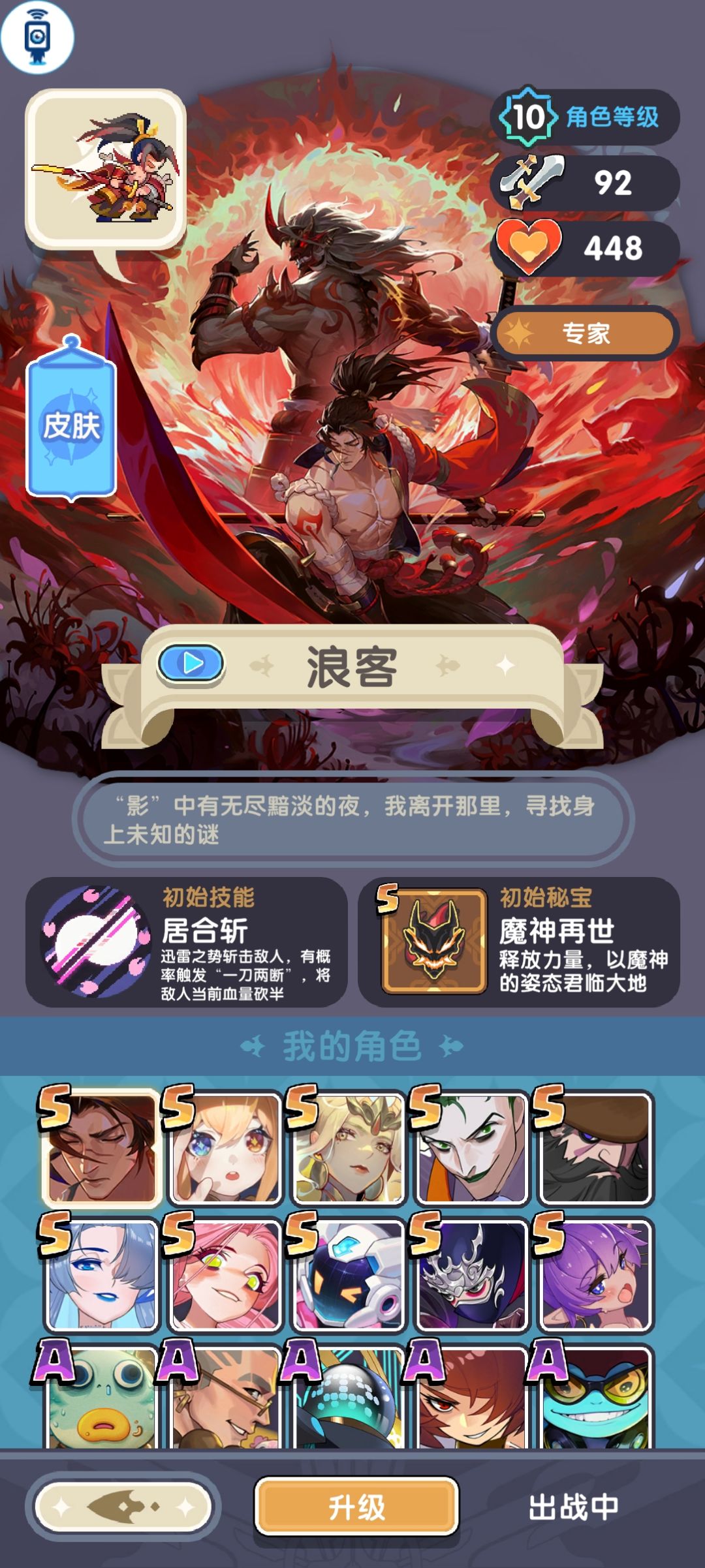 需要重新玩吗 1