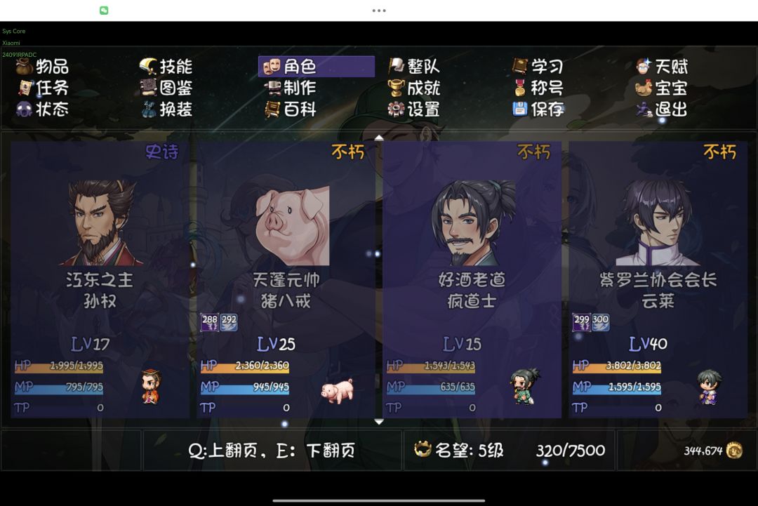 动态图片 1