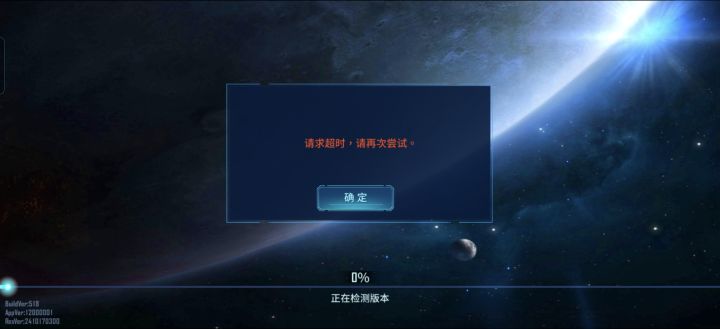 服务器崩了？截图