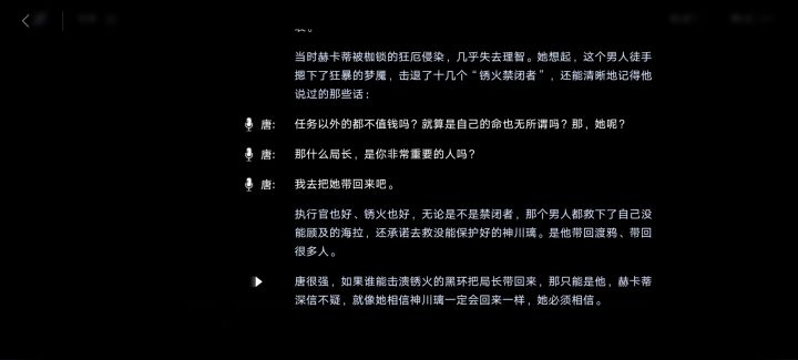 肥来吧我滴爱人！截图