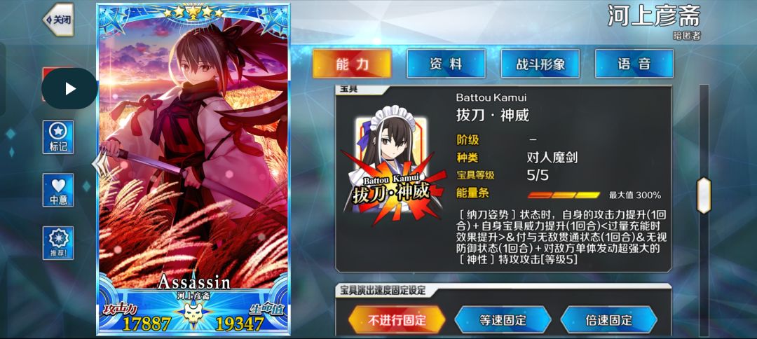 杀冠需要的加 1